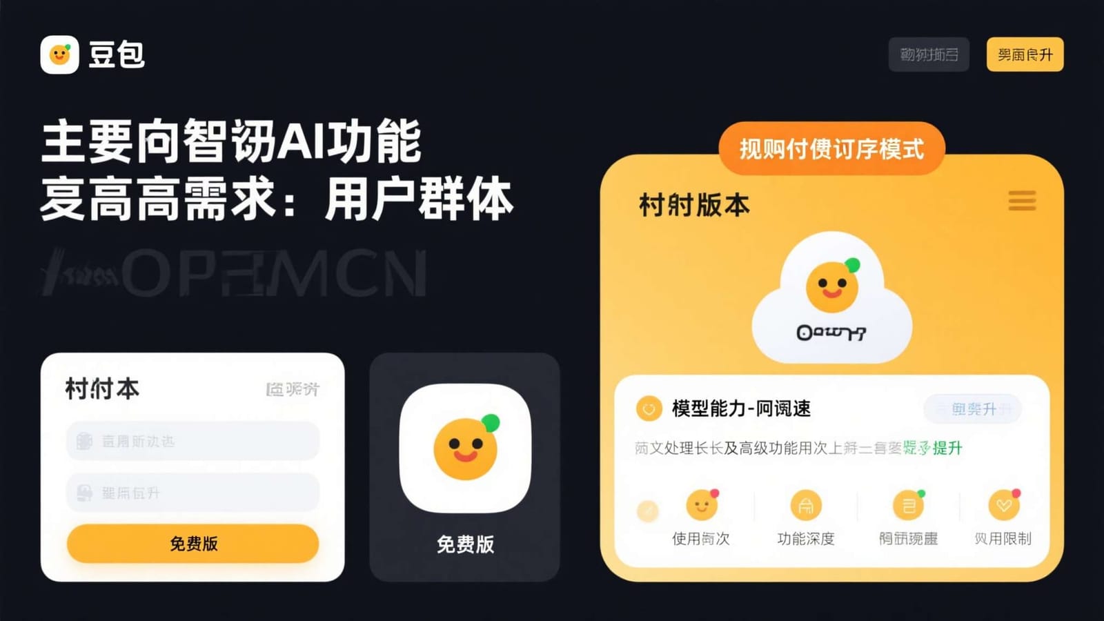回到PG模拟器，继续探索游戏玩法